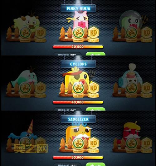 保卫萝卜1饼干牛奶速刷攻略，快速获取大量饼干牛奶！