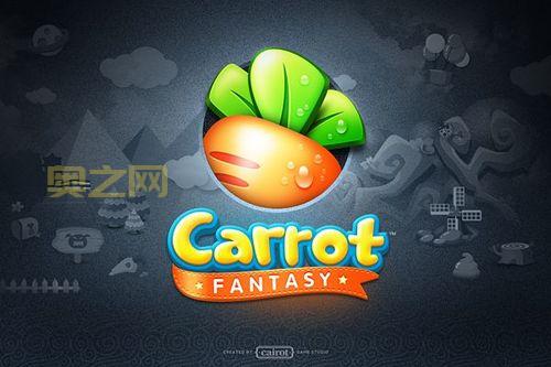 保卫萝卜1饼干牛奶速刷攻略，快速获取大量饼干牛奶！