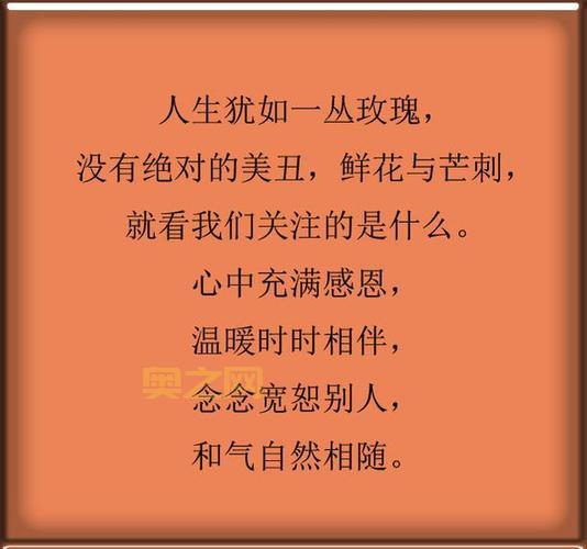 早悟兰因：如何早悟人生与婚姻中的无常与变幻