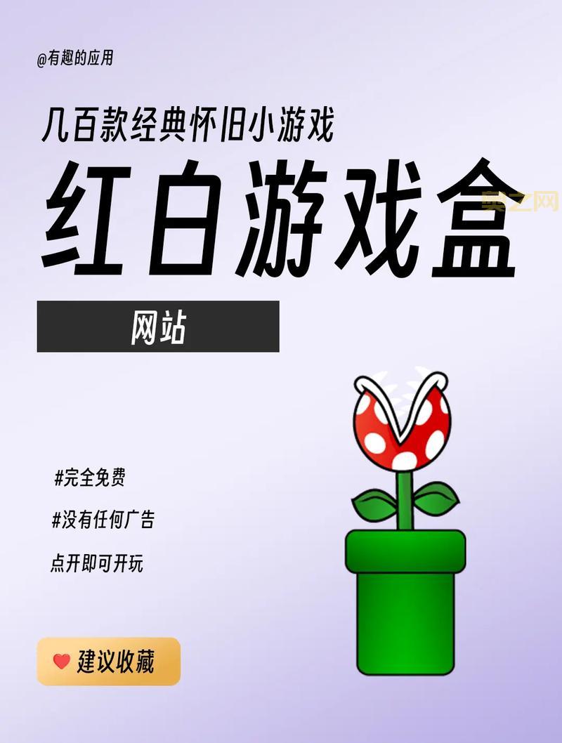 游戏盒下载游戏方便吗？几步轻松下载安装畅玩！