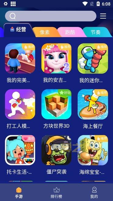 游戏盒下载游戏方便吗？几步轻松下载安装畅玩！