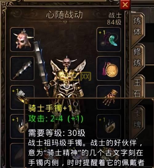 洛奇英雄传丘麟套装解析:获得条件与属性优势