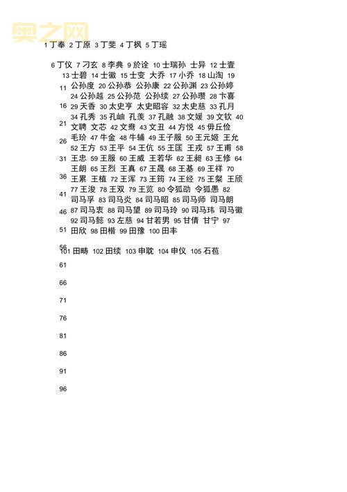 三国群英传7武器秘籍代码怎么用？手把手教你修改武器！