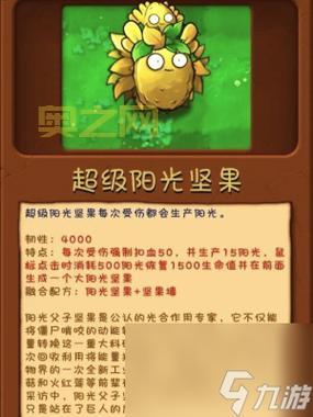 植物大战僵尸生存模式咋解锁？3个步骤轻松解锁！