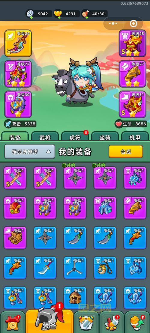 勇者之路2加强版最强装备获取指南，新手也能变大神！