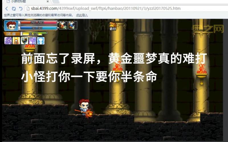 勇者之路2加强版最强装备获取指南，新手也能变大神！