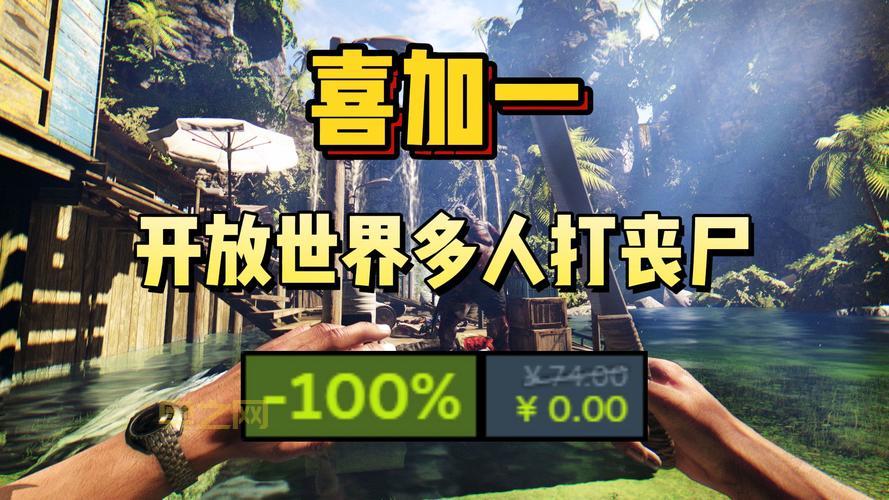 死亡岛steam联机老是失败?原因分析和解决方法!