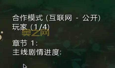 死亡岛steam联机老是失败?原因分析和解决方法!