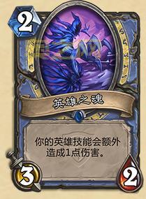 炉石传说裁决者图哈特厉害吗？新手必看卡牌攻略！