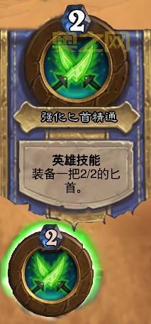 炉石传说裁决者图哈特厉害吗？新手必看卡牌攻略！