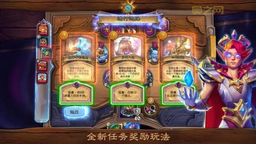 炉石传说裁决者图哈特厉害吗？新手必看卡牌攻略！