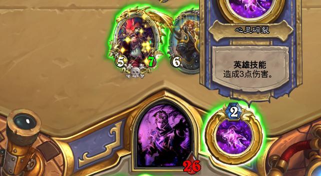 炉石传说裁决者图哈特厉害吗？新手必看卡牌攻略！