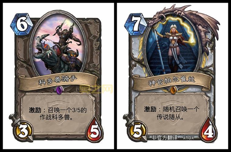 炉石传说裁决者图哈特厉害吗？新手必看卡牌攻略！