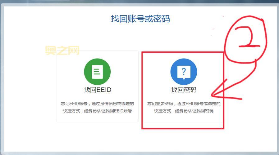 泡泡堂帐号注册与找回密码全攻略