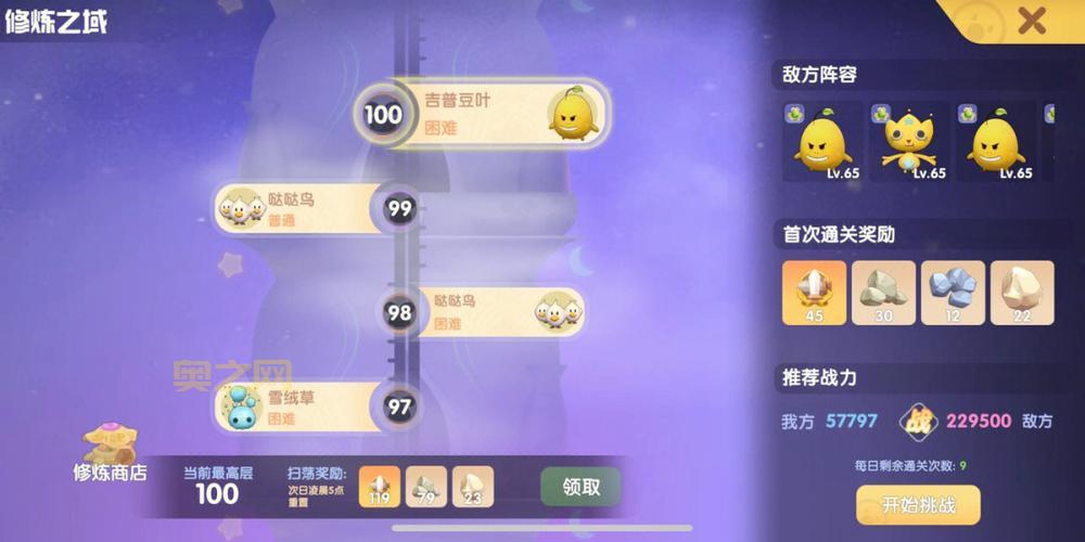 摩尔庄园超级拉姆怎么快速升级？老玩家分享独家秘籍！