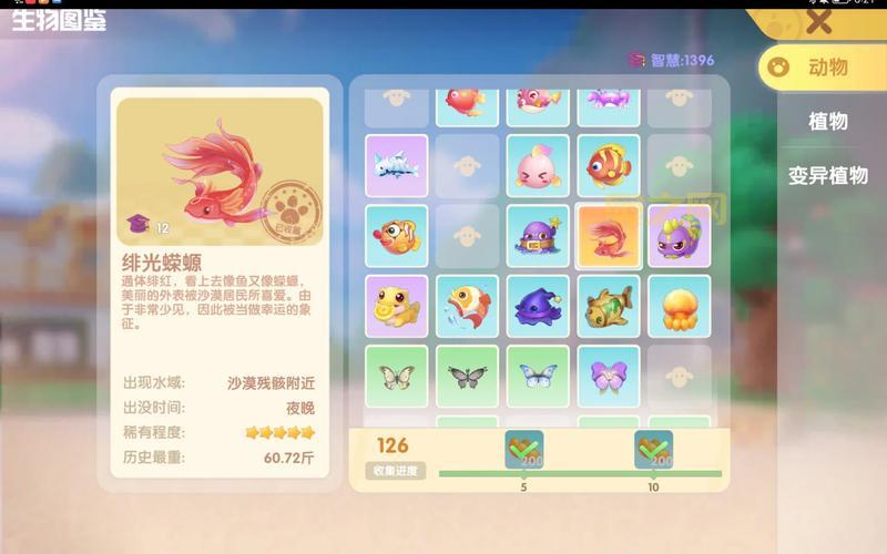 摩尔庄园超级拉姆怎么快速升级？老玩家分享独家秘籍！