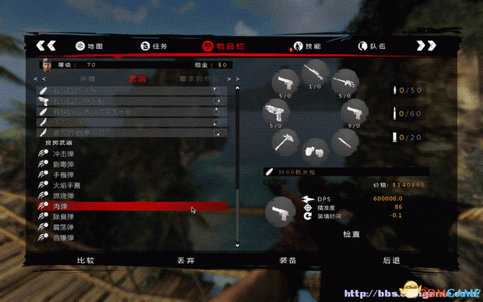 死亡岛商店MOD下载教程:如何安装与使用