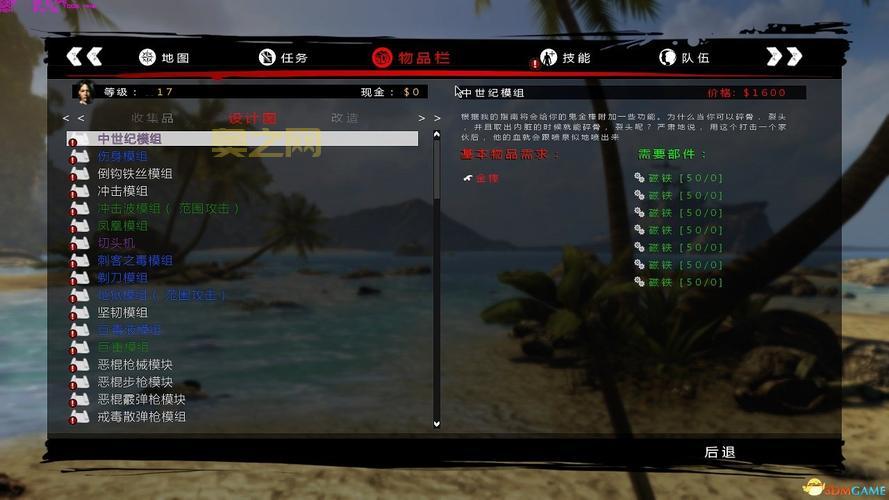 死亡岛商店MOD下载教程：如何安装与使用