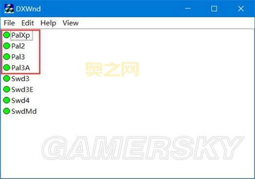 仙剑3窗口化需要管理员权限?一招教你解决!