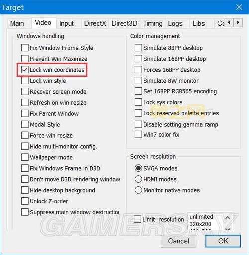 仙剑3窗口化需要管理员权限?一招教你解决!