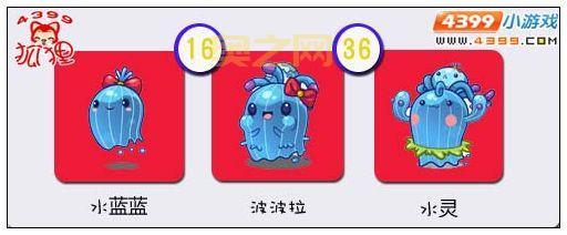 洛克王国水灵兽技能解析，新手看完这一篇就够了！