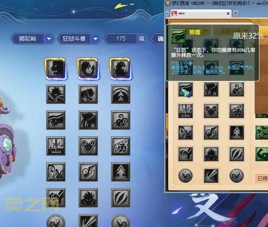 梦幻西游修炼金钱计算器在哪?一分钟告诉你!