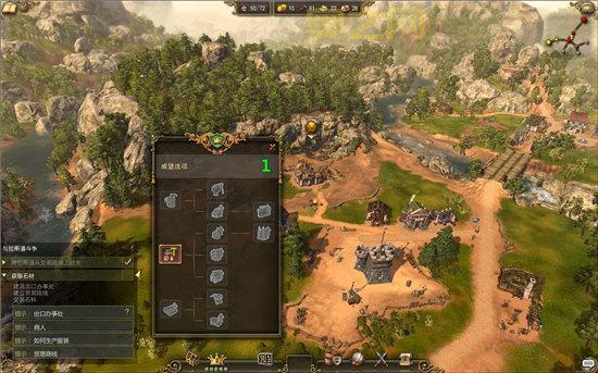 如何安装工人物语7字体：优化游戏体验的技巧