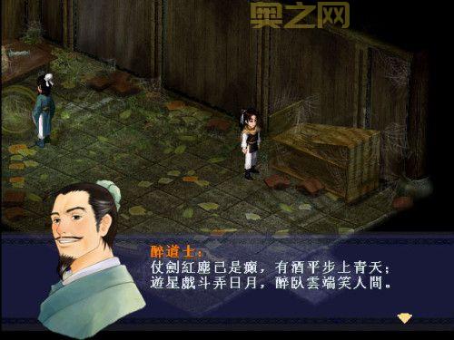 新仙剑奇侠传修改器哪个好？这几个版本最稳定！