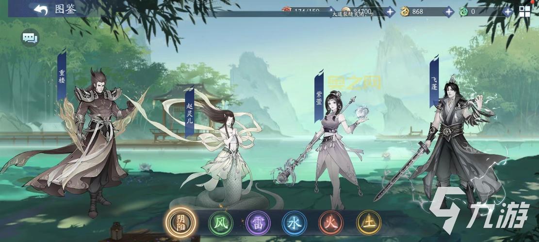 新仙剑奇侠传修改器哪个好?这几个版本最稳定!