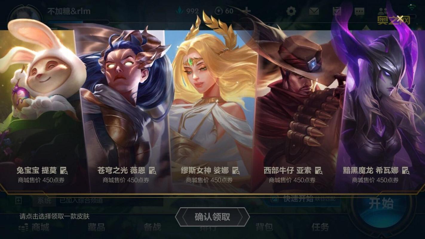 熊猫提莫多少点券能买到?最新价格与购买攻略