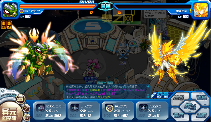 玩转4399赛尔号必看攻略,这些技巧你都知道吗?