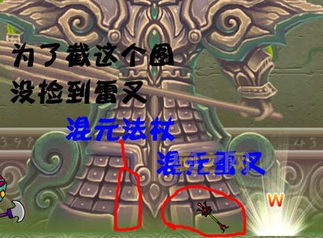 混元龙铠的易爆点怎么用？学会技巧伤害翻倍！