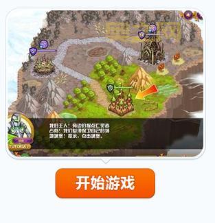 城邦争霸2中文无敌版下载地址，亲测安全无病毒！