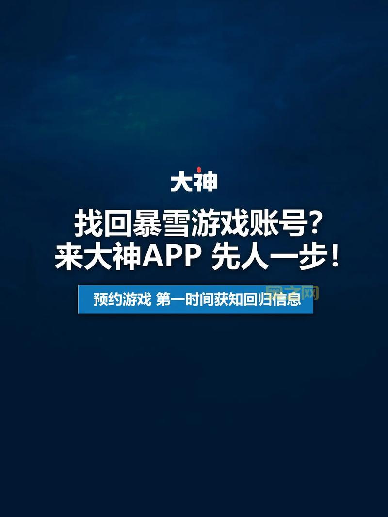 暴雪游戏国服还有救？官方回应正努力让游戏回归