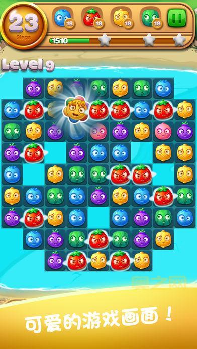农场消消乐：超百关卡等你挑战，尽享消除快感