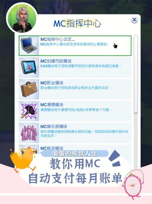 模拟人生4免安装中文版怎么玩？老玩家教你快速上手！