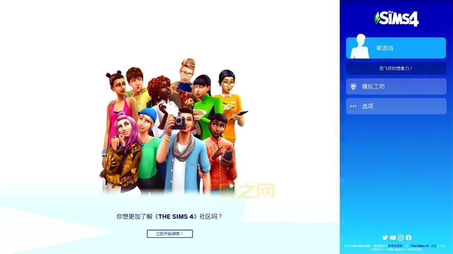 模拟人生4免安装中文版怎么玩？老玩家教你快速上手！
