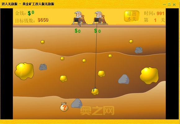 免费黄金矿工破解版下载，无限金币等你来拿！