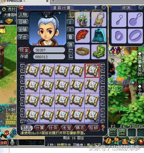 探秘盒子问道：获取游戏攻略与辅助工具的最佳选择