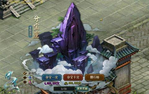 探秘盒子问道：获取游戏攻略与辅助工具的最佳选择