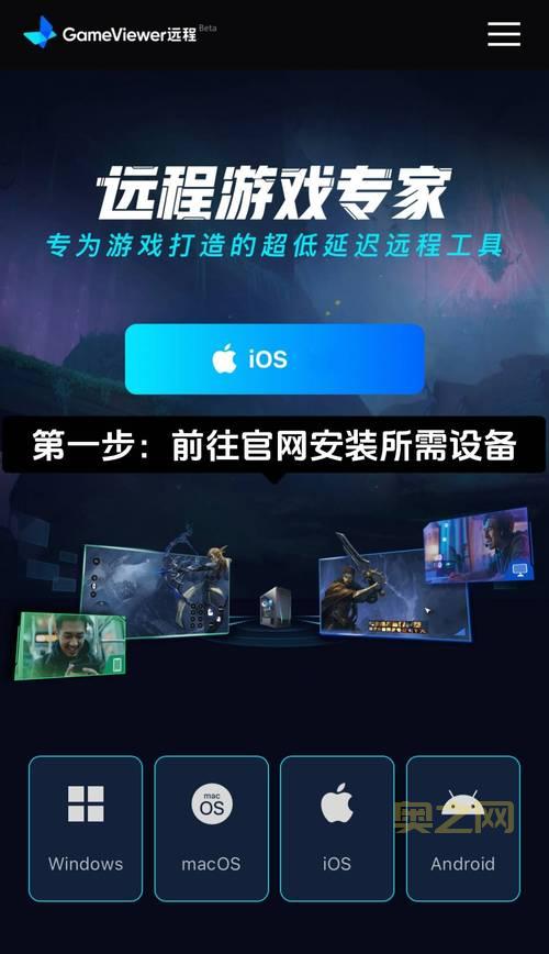 想玩nba2k安卓版？教你快速下载安装游戏！