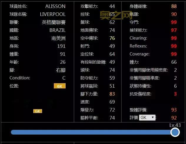 实况足球精选球员更新时间是什么时候？教你蹲点技巧！