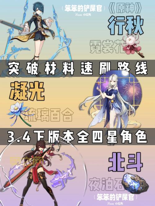 永生幽暗手套材料太难找？大神教你轻松刷材料！