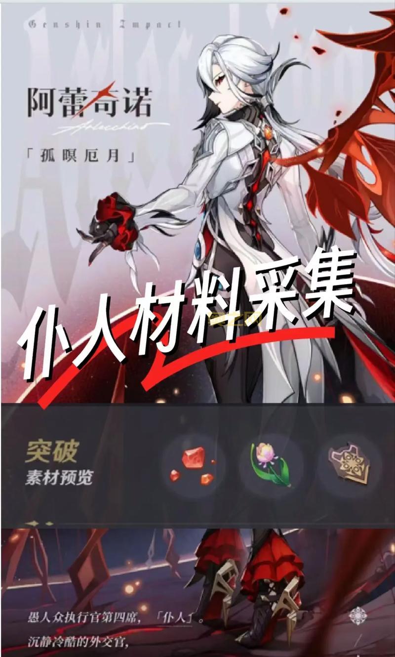 永生幽暗手套材料太难找？大神教你轻松刷材料！