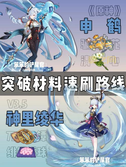 永生幽暗手套材料太难找？大神教你轻松刷材料！