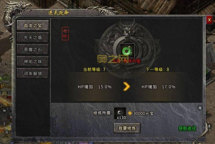 永生幽暗手套材料太难找？大神教你轻松刷材料！