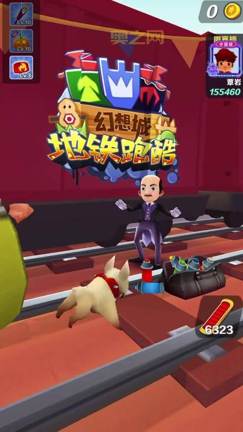 地铁跑酷1 04远古版怎么下载？老玩家手把手教你！