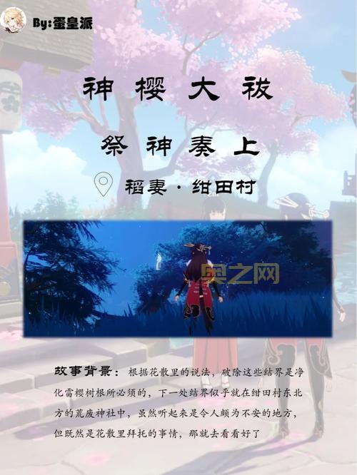 寻找结界锈蚀的钥匙在哪？3个方法快速定位！