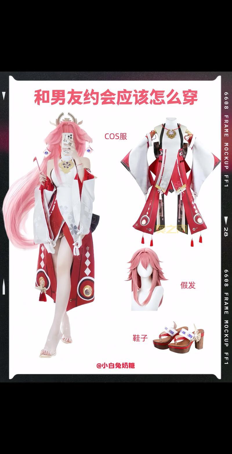 二次元男友如何走进现实？探索美约会二次元男友的秘密