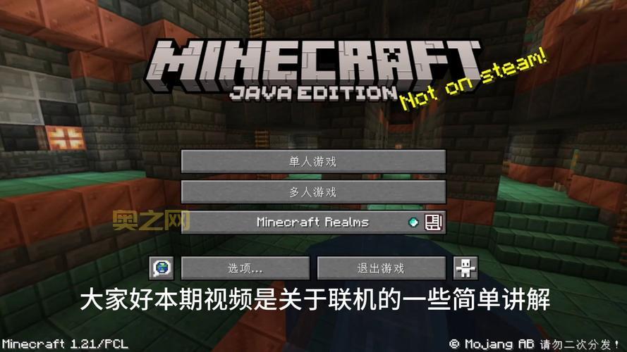 我的世界联机盒子好用吗?游戏大神分享使用心得!